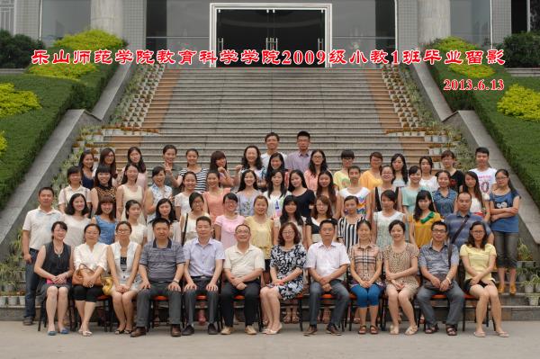 0015ɽʦѧԺ̿ѧԺ2009С1ҵӰ2013.6.13.jpg