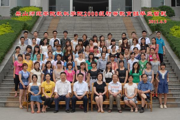 0032ɽڲΪרҵ2011רҵӰ2011.6.9.jpg