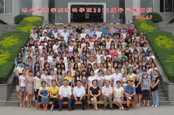 0035ɽڲΪרҵ2011ıҵӰ2011.6.9.jpg